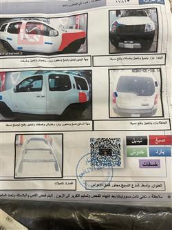 نیسان ئێکستێرا